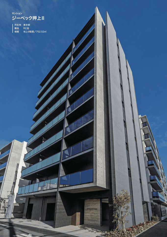 設計事務所の実績紹介カタログとカタログケース｜株式会社アイウェイヴ パンフレット制作・リーフレット/チラシ作成