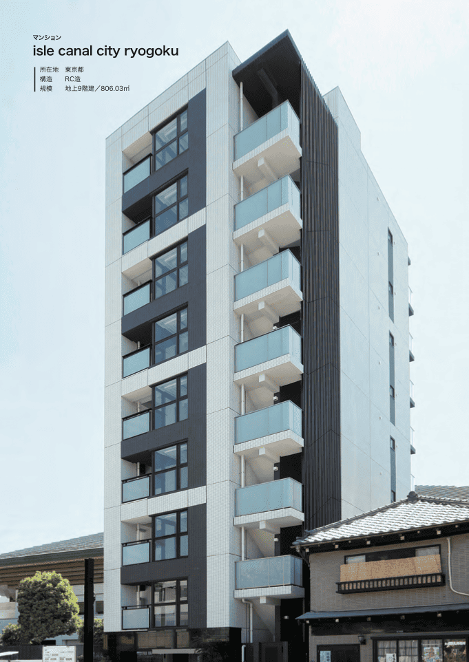 設計事務所の実績紹介カタログとカタログケース｜株式会社アイウェイヴ パンフレット制作・リーフレット/チラシ作成