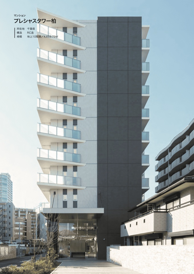 設計事務所の実績紹介カタログとカタログケース｜株式会社アイウェイヴ パンフレット制作・リーフレット/チラシ作成